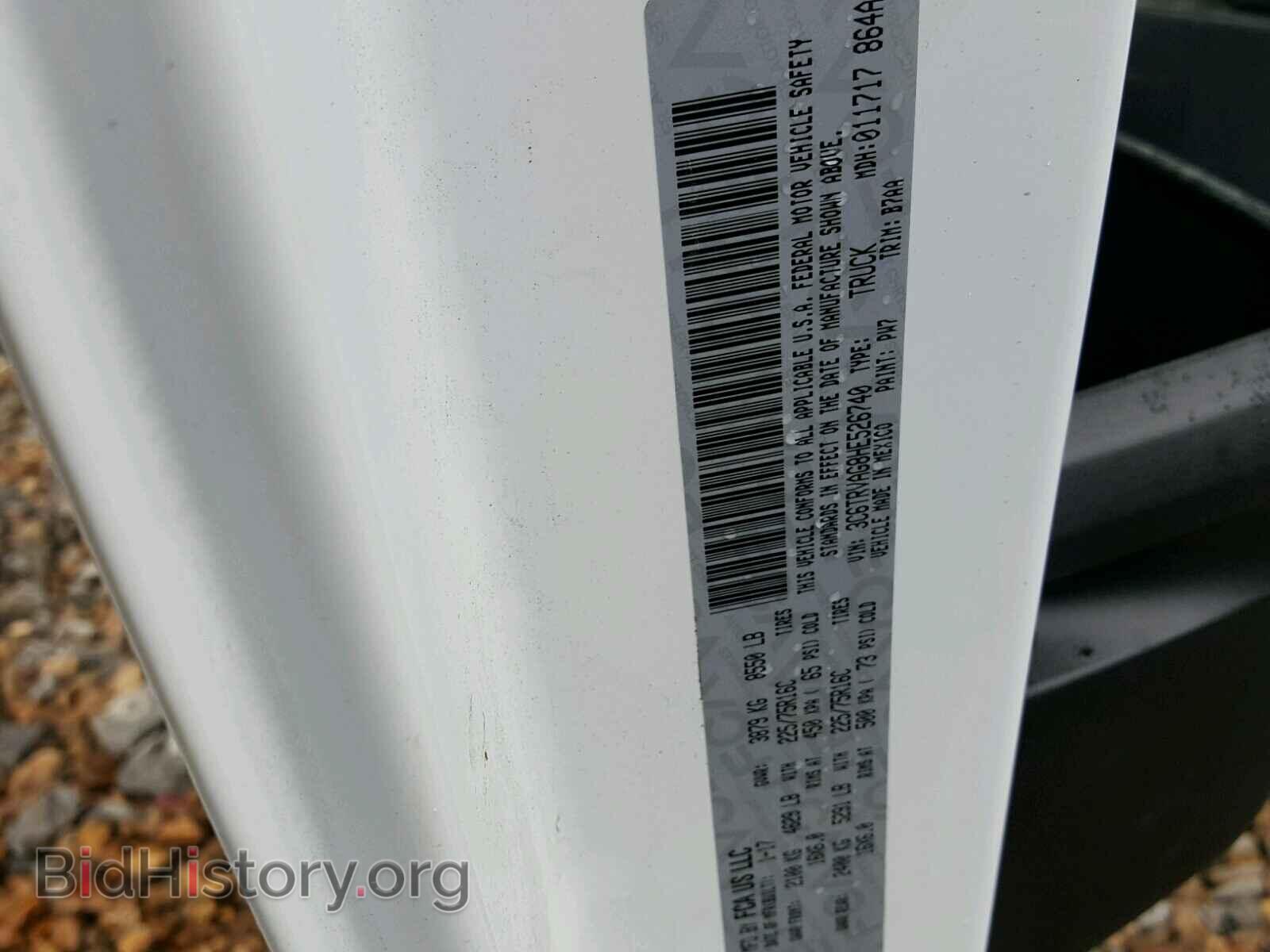 2017 RAM PROMASTER - VIN: 3C6TRVAG8HE526740 - Фото 10