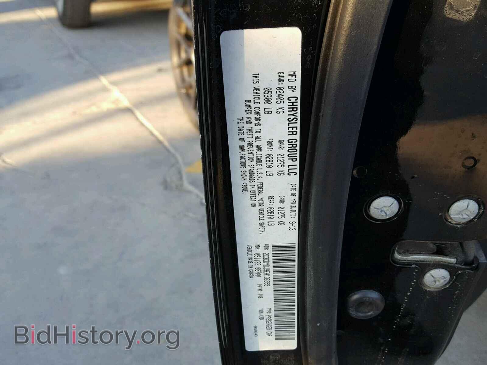 2014 DODGE CHALLENGER - VIN: 2C3CDYDJ9EH136959 - Фото 10