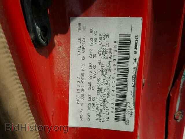 2000 MITSUBISHI ECLIPSE - VIN: 4A3AC44G9YE007695 - Фото 10