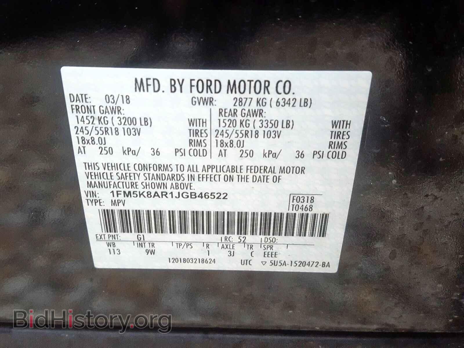 2018 FORD EXPLORER - VIN: 1FM5K8AR1JGB46522 - Фото 5