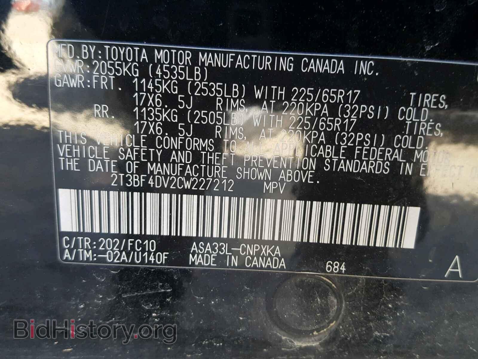 2012 TOYOTA RAV4 - VIN: 2T3BF4DV2CW227212 - Фото 10