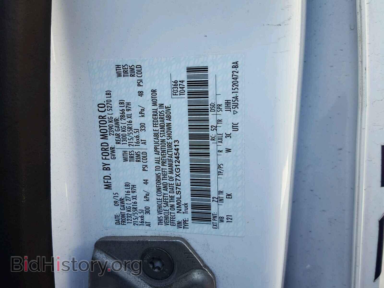 2016 FORD TRANSIT CO - VIN: NM0LS7E7XG1245413 - Фото 10