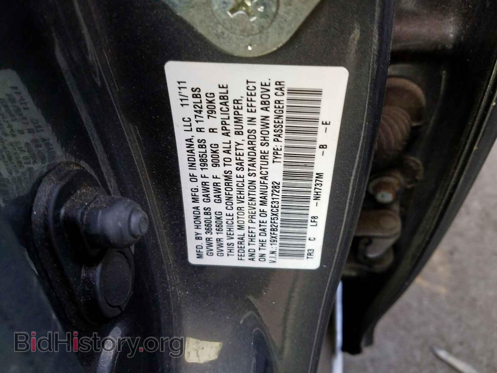2012 HONDA CIVIC - VIN: 19XFB2F5XCE317282 - Фото 10