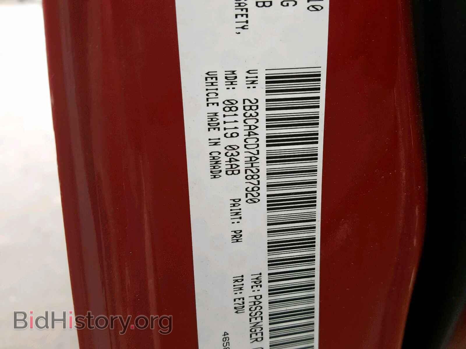 2010 DODGE CHARGER - VIN: 2B3CA4CD7AH287920 - Фото 10