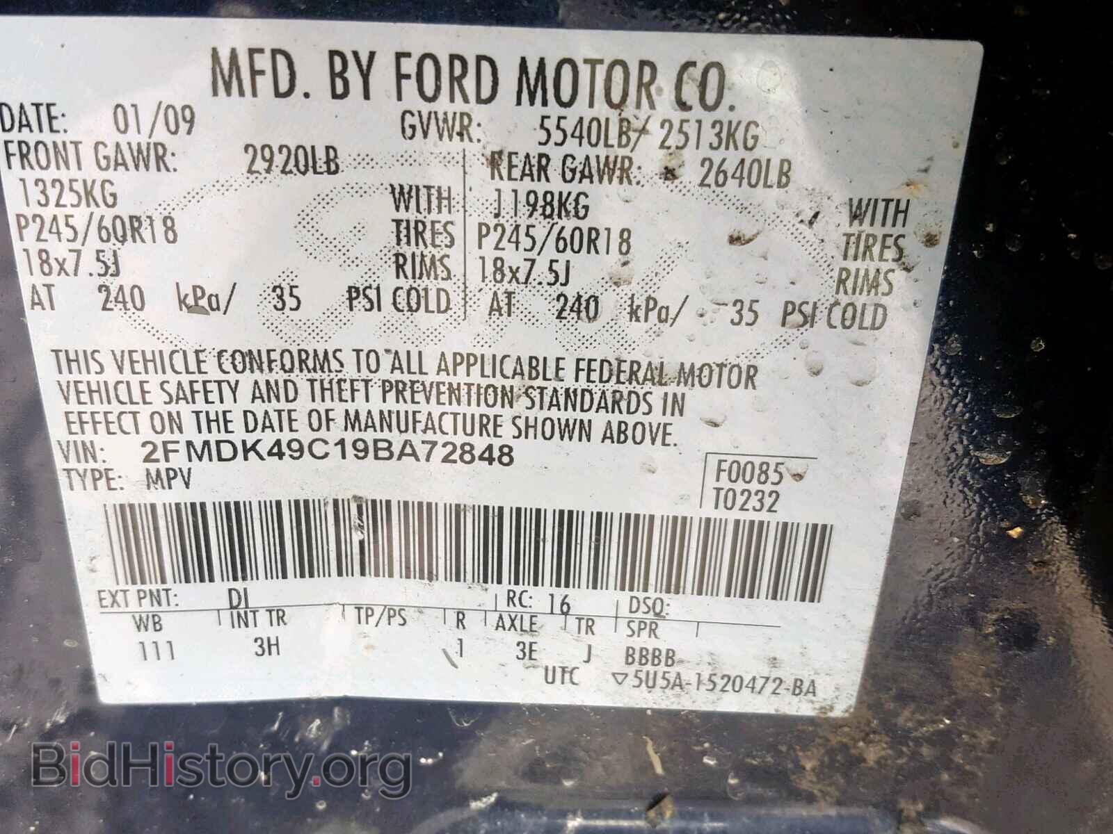 2009 FORD EDGE - VIN: 2FMDK49C19BA72848 - Фото 10