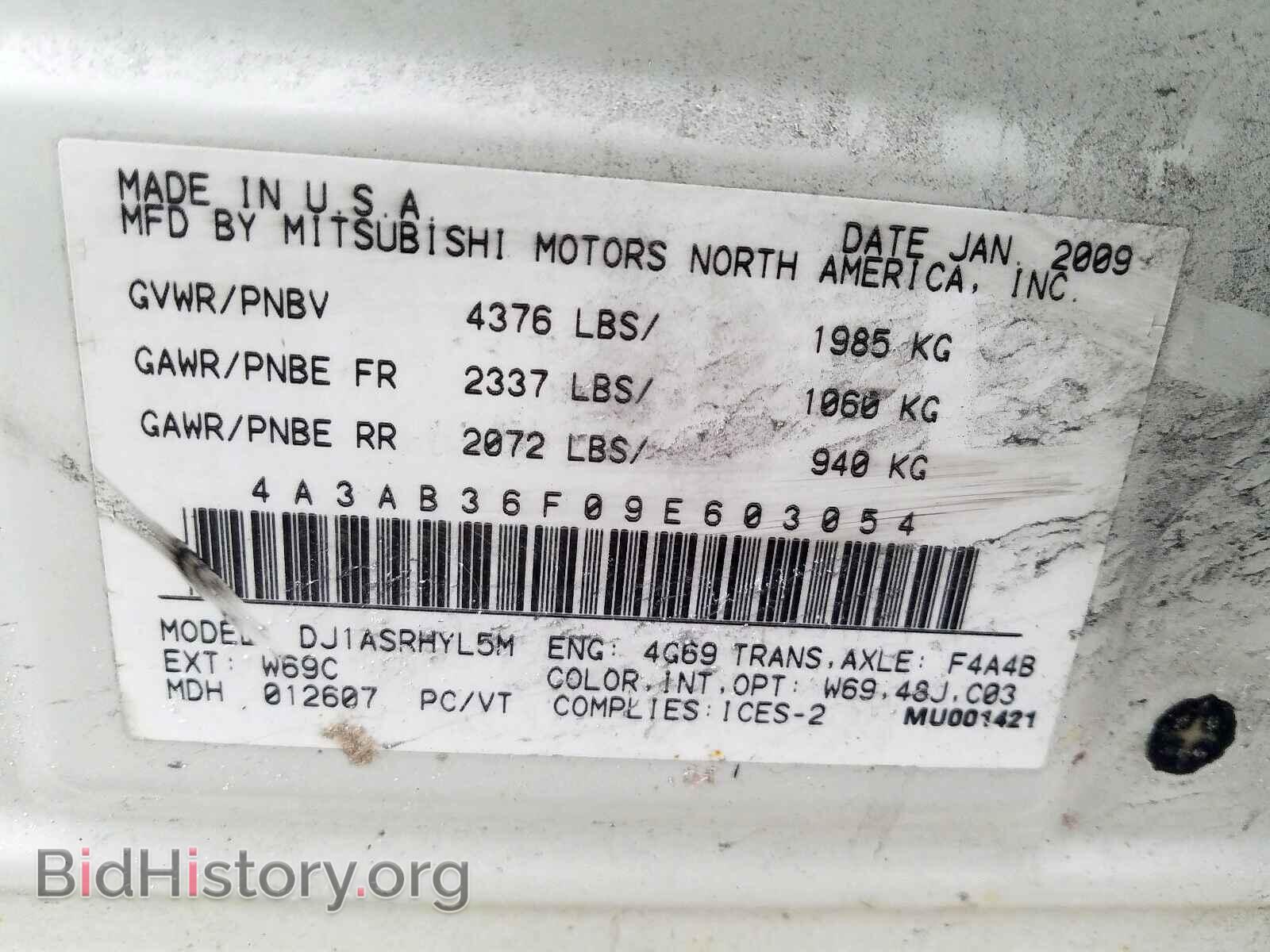 2009 MITSUBISHI GALANT - VIN: 4A3AB36F09E603054 - Фото 10