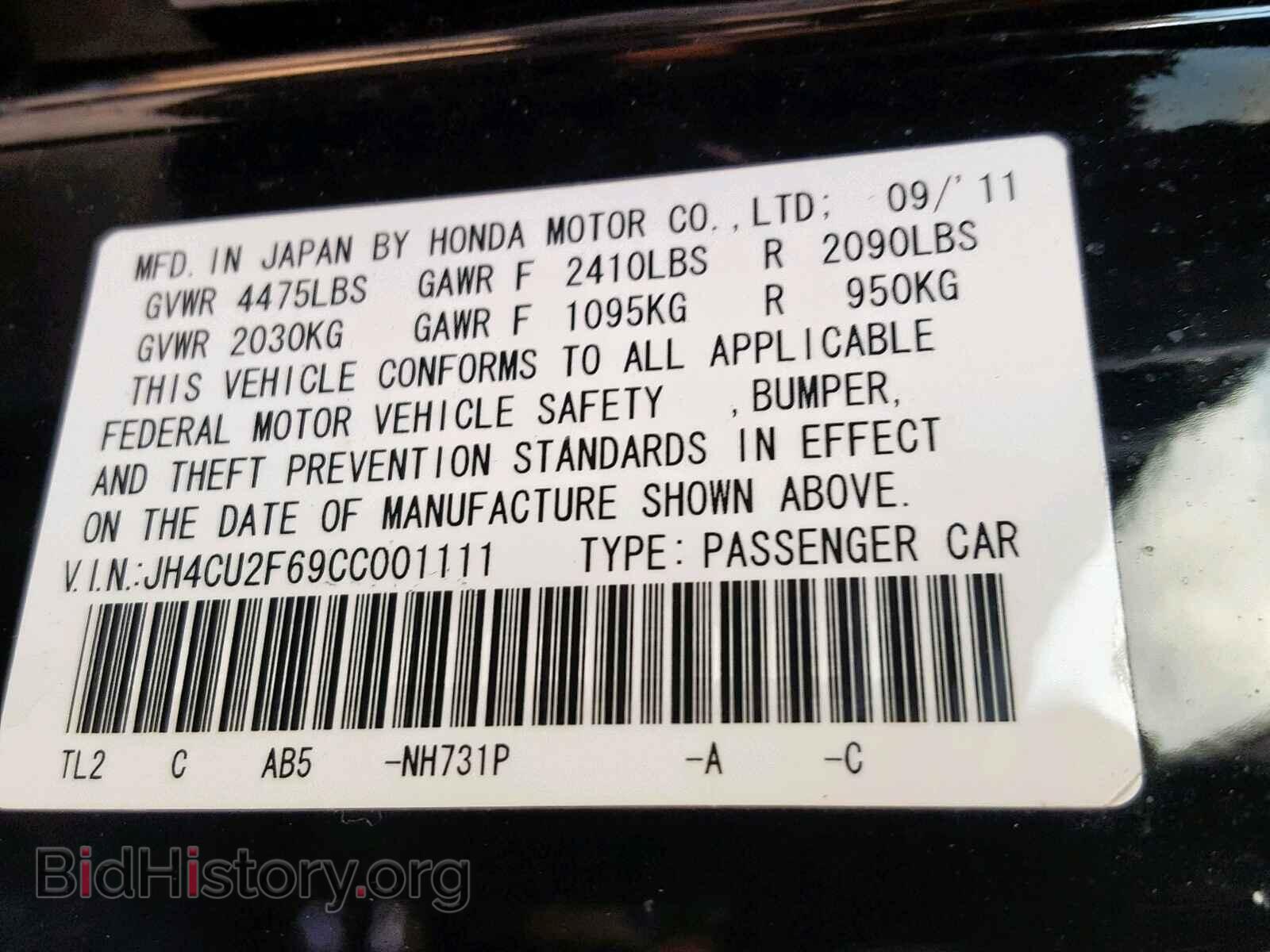 2012 ACURA TSX - VIN: JH4CU2F69CC001111 - Фото 10