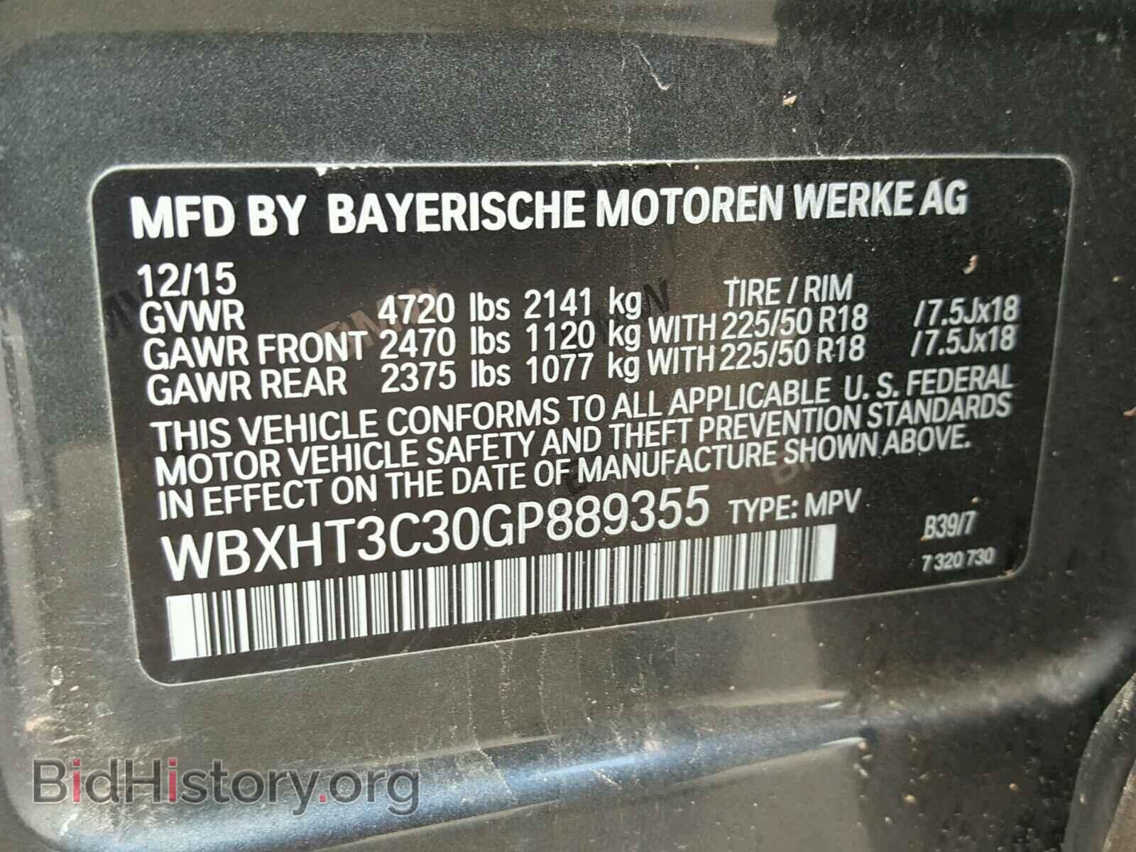 2016 BMW X1 - VIN: WBXHT3C30GP889355 - Фото 10