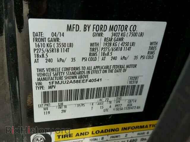2014 FORD EXPEDITION - VIN: 1FMJU2A58EEF40541 - Фото 10