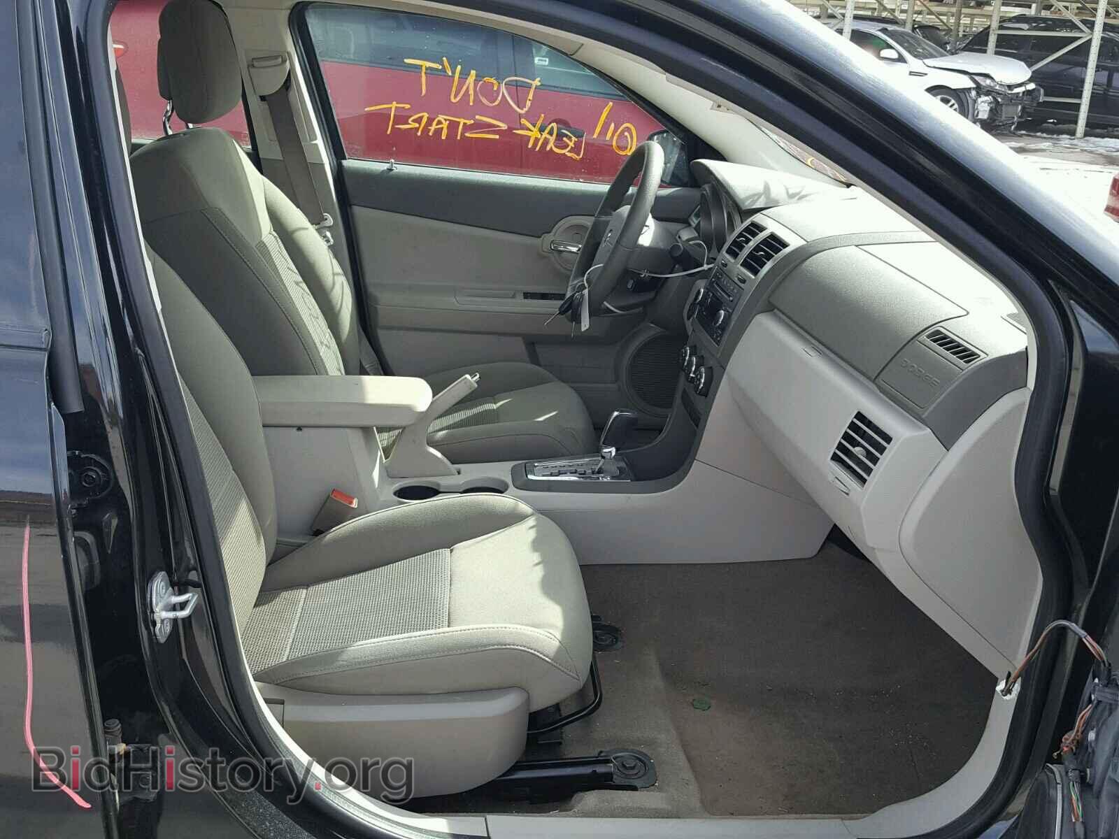 2010 DODGE AVENGER - VIN: 1B3CC4FB4AN117459 - Фото 5