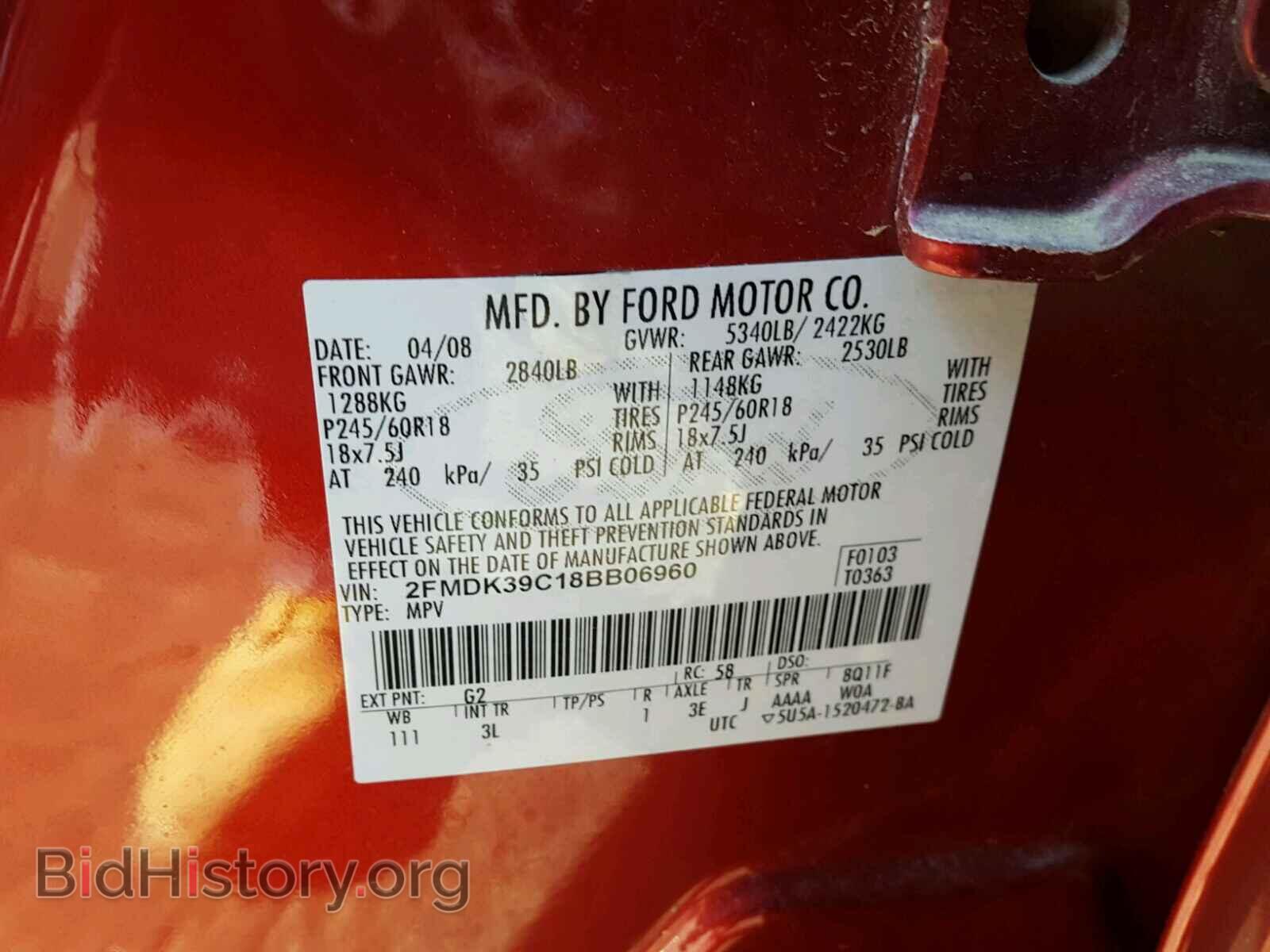 2008 FORD EDGE - VIN: 2FMDK39C18BB06960 - Фото 10