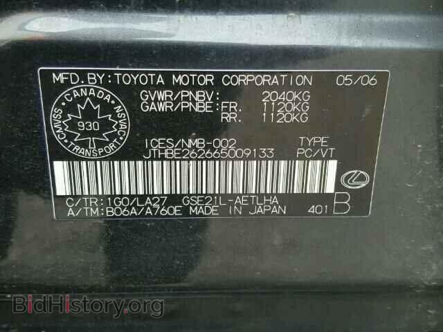 2006 LEXUS IS350 - VIN: JTHBE262665009133 - Фото 10