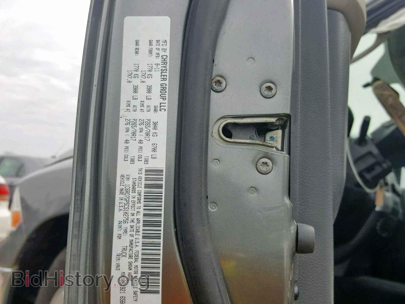 2012 DODGE RAM 1500 S - VIN: 1C6RD7GP5CS102756 - Фото 10