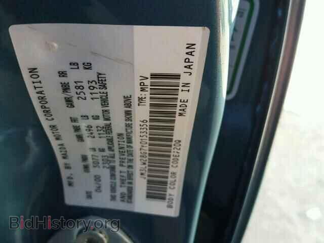 2000 MAZDA MPV - VIN: JM3LW28G7Y0153356 - Фото 10