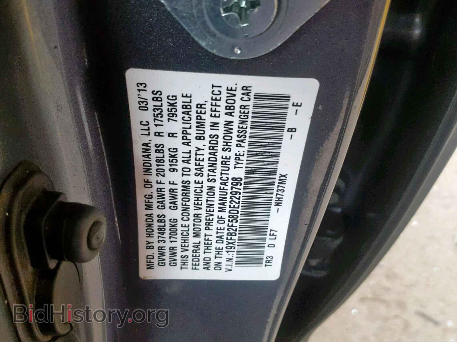 2013 HONDA CIVIC LX - VIN: 19XFB2F58DE229798 - Фото 10