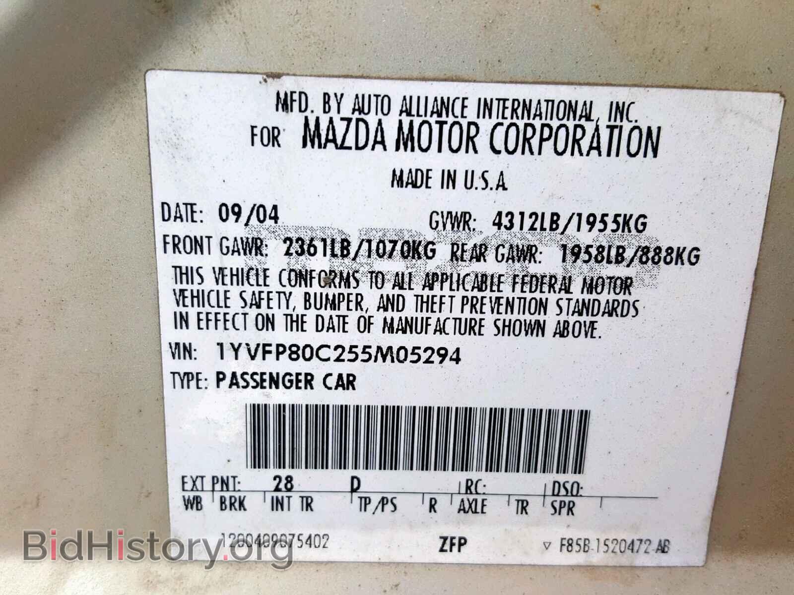 2005 MAZDA 6 - VIN: 1YVFP80C255M05294 - Фото 10