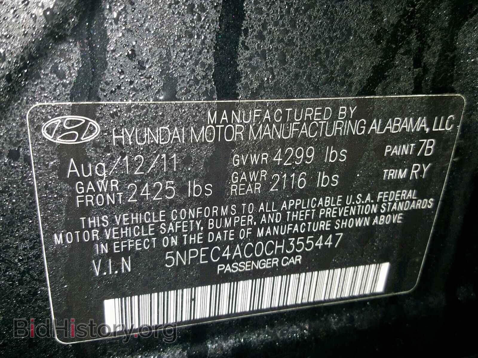 2012 HYUNDAI SONATA - VIN: 5NPEC4AC0CH355447 - Photo 10
