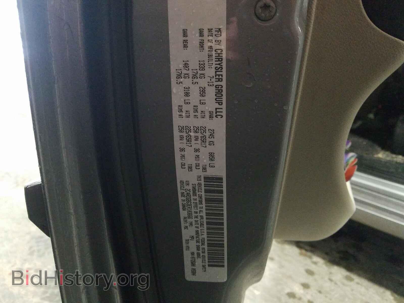 2014 DODGE CARAVAN - VIN: 2C4RDGBG3ER103666 - Фото 10