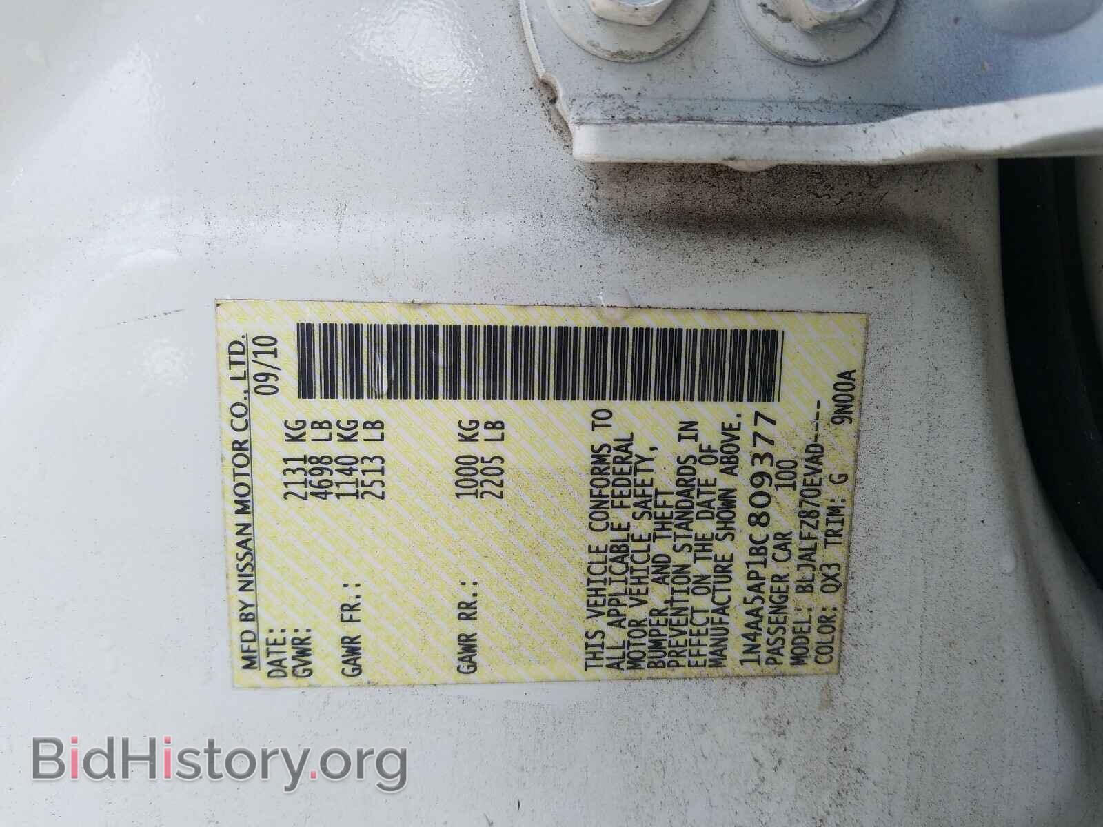 2011 NISSAN MAXIMA - VIN: 1N4AA5AP1BC809377 - Фото 10