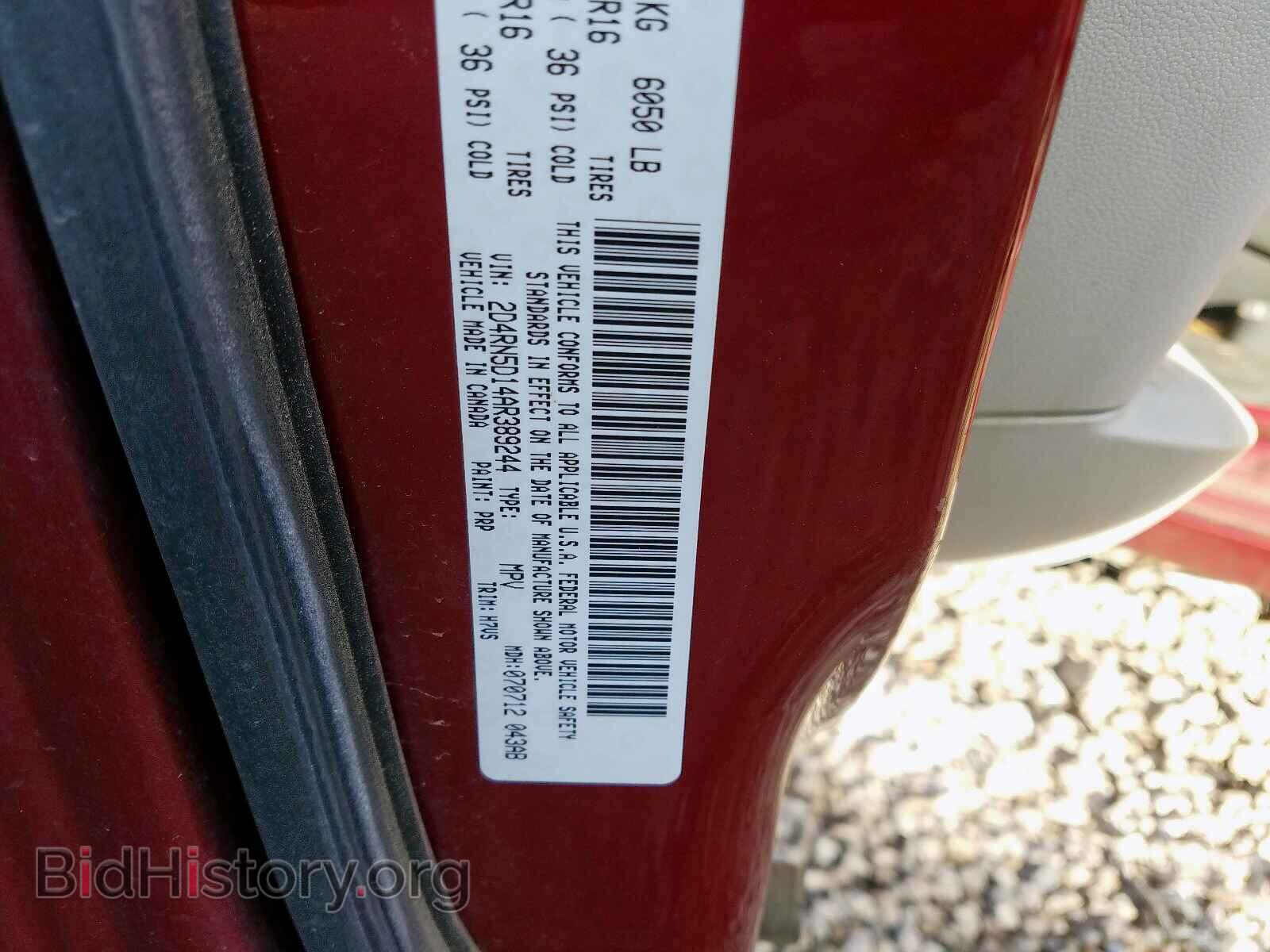 2010 DODGE CARAVAN - VIN: 2D4RN5D14AR389244 - Фото 10