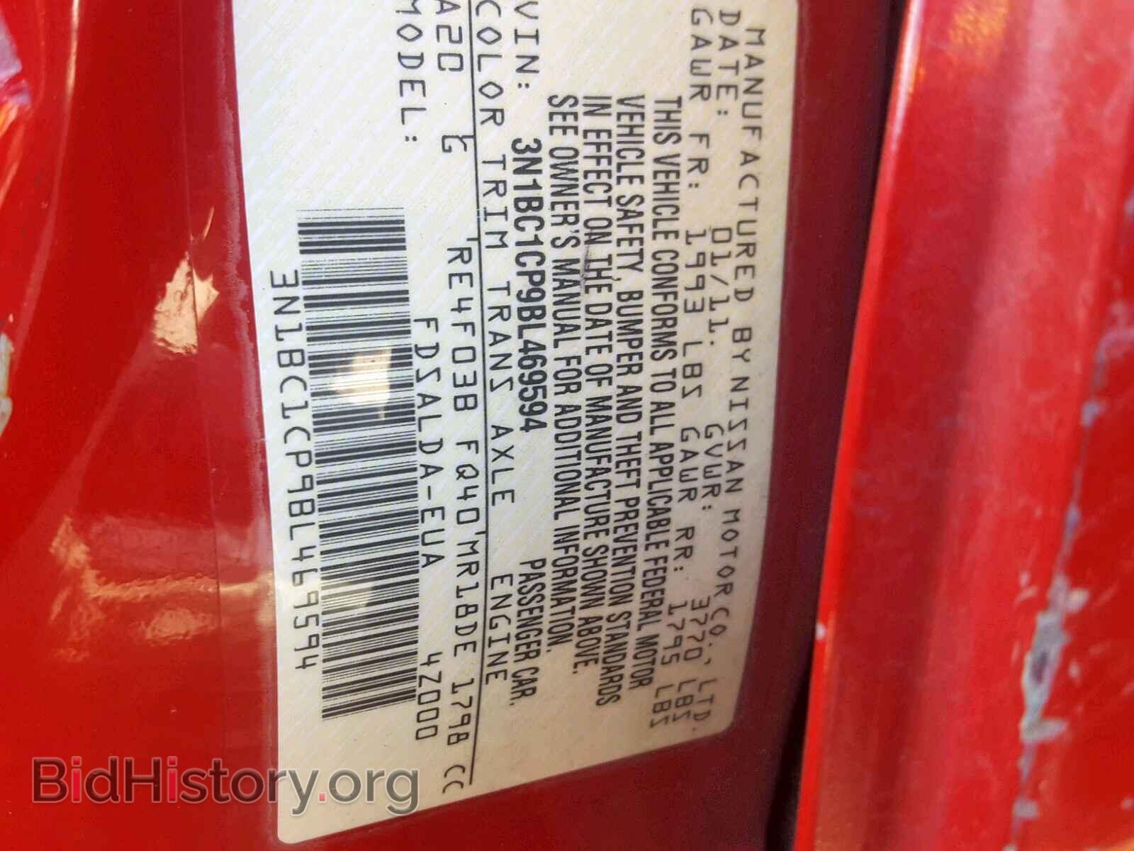 2011 NISSAN VERSA - VIN: 3N1BC1CP9BL469594 - Фото 10