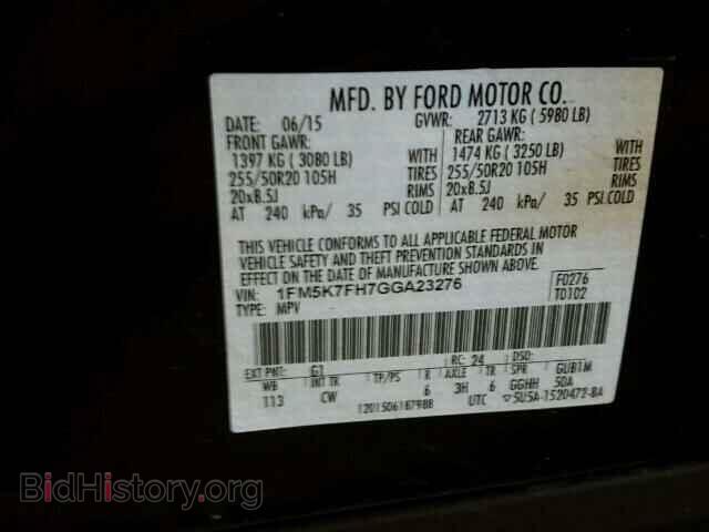 2016 FORD EXPLORER - VIN: 1FM5K7FH7GGA23276 - Фото 10