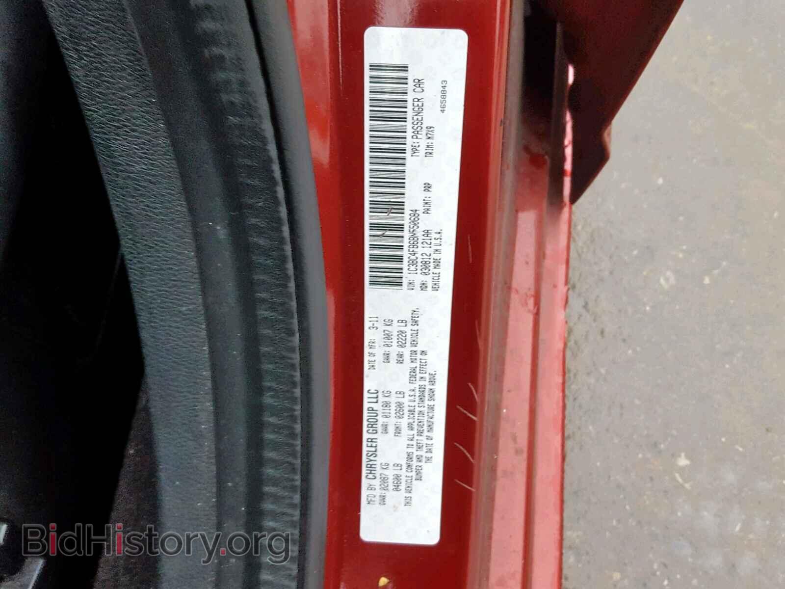 2011 CHRYSLER 200 - VIN: 1C3BC4FB6BN550684 - Фото 10