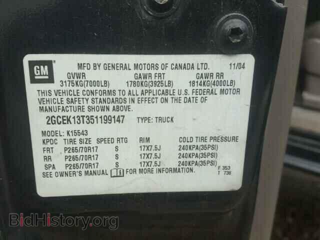 2005 CHEVROLET SILVERADO - VIN: 2GCEK13T351199147 - Фото 10