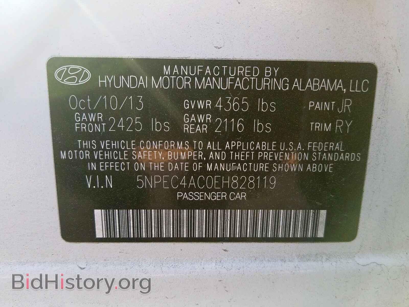 2014 HYUNDAI SONATA - VIN: 5NPEC4AC0EH828119 - Фото 10