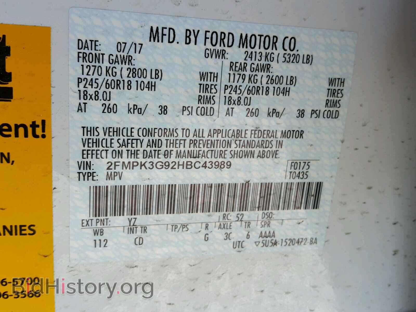 2017 FORD EDGE - VIN: 2FMPK3G92HBC43989 - Photo 10