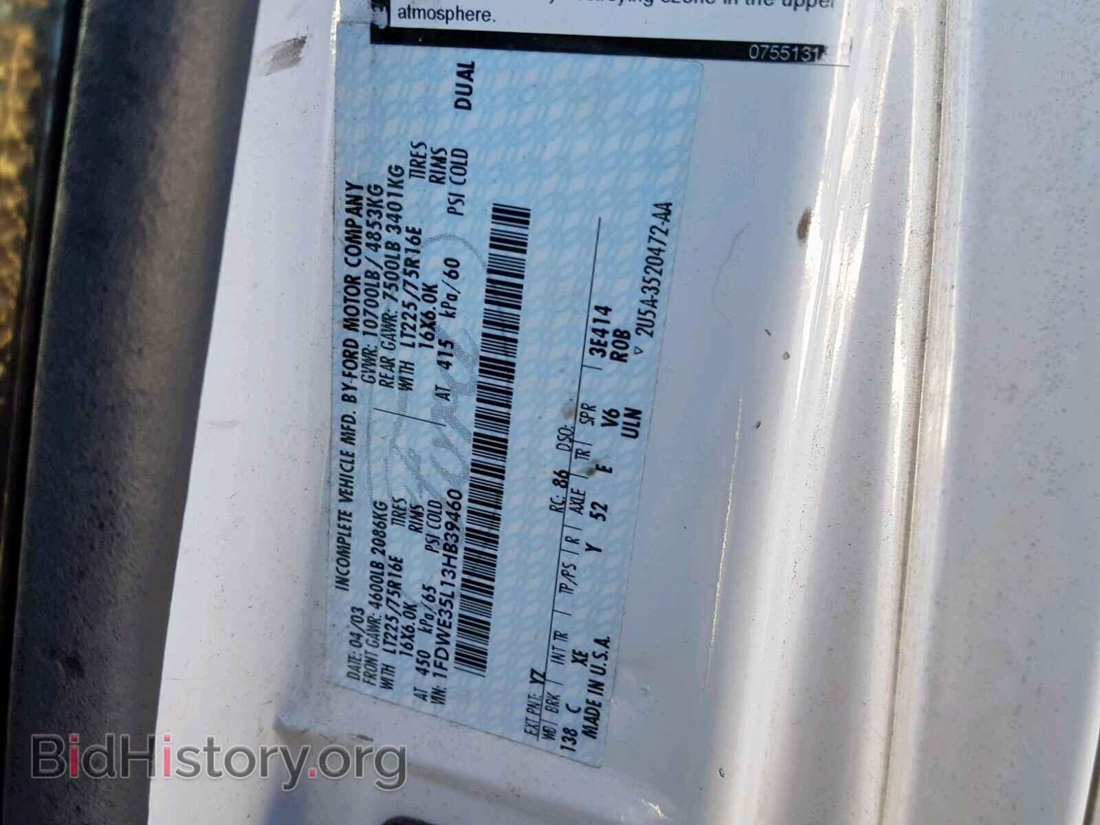 2003 FORD ECONOLINE - VIN: 1FDWE35L13HB39460 - Фото 10