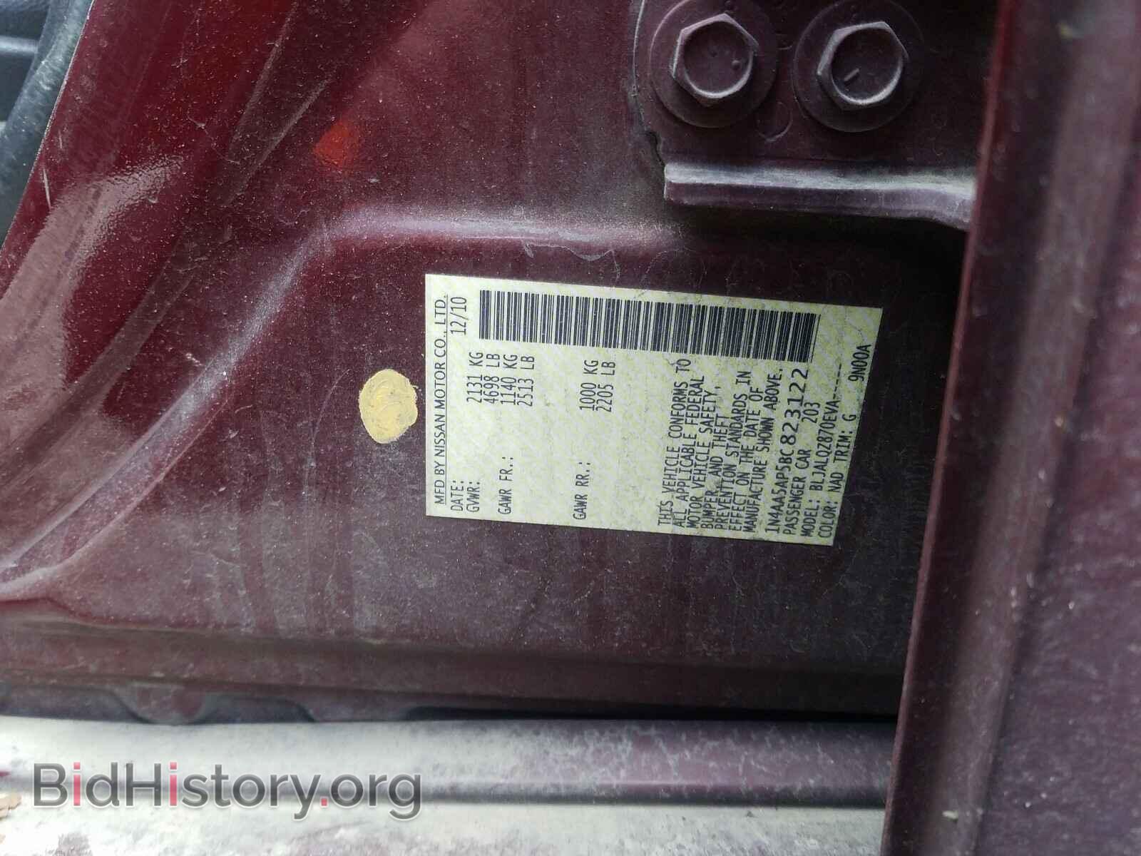 2011 NISSAN MAXIMA - VIN: 1N4AA5AP5BC823122 - Фото 10