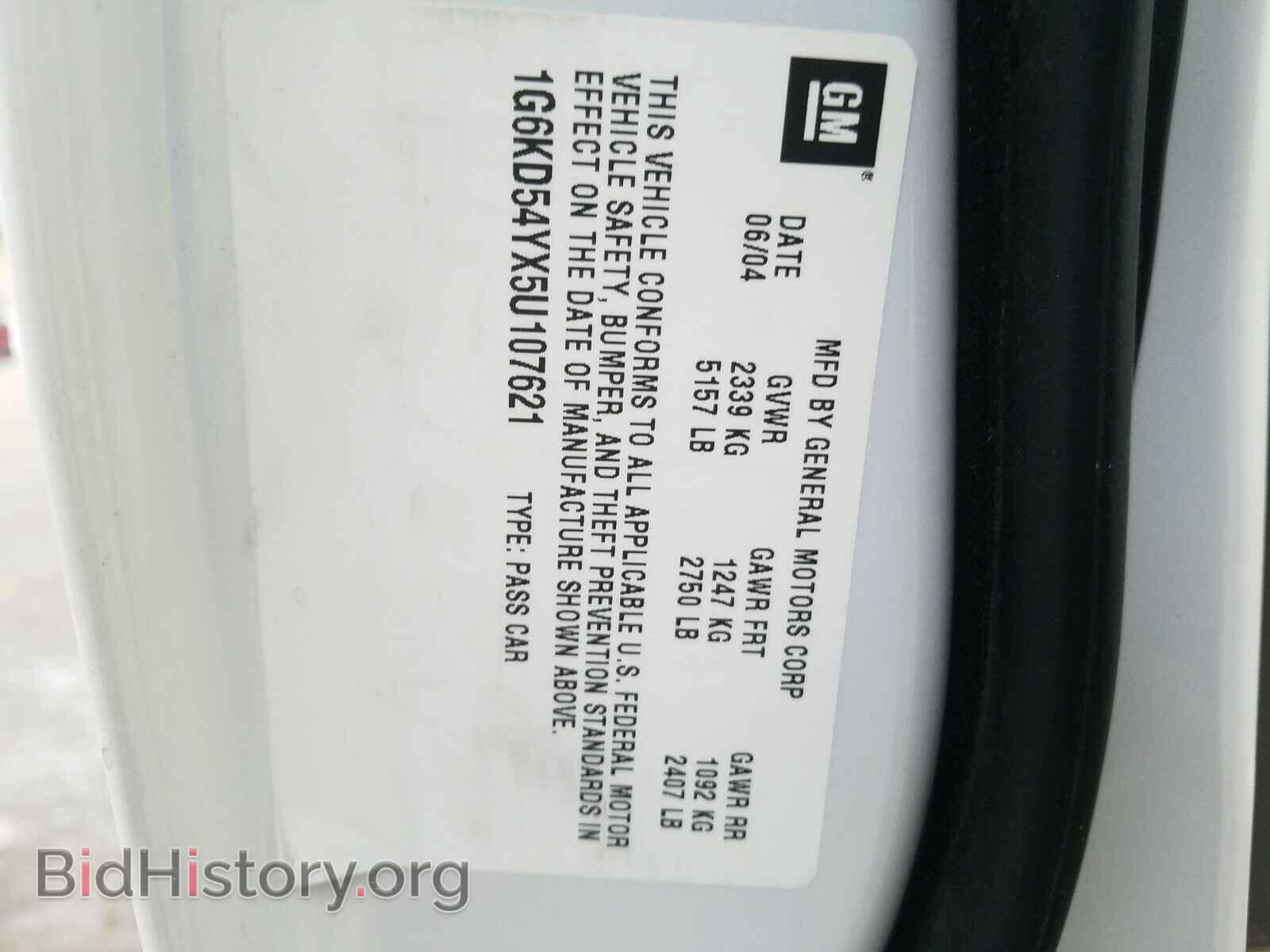2005 CADILLAC DEVILLE - VIN: 1G6KD54YX5U107621 - Фото 10