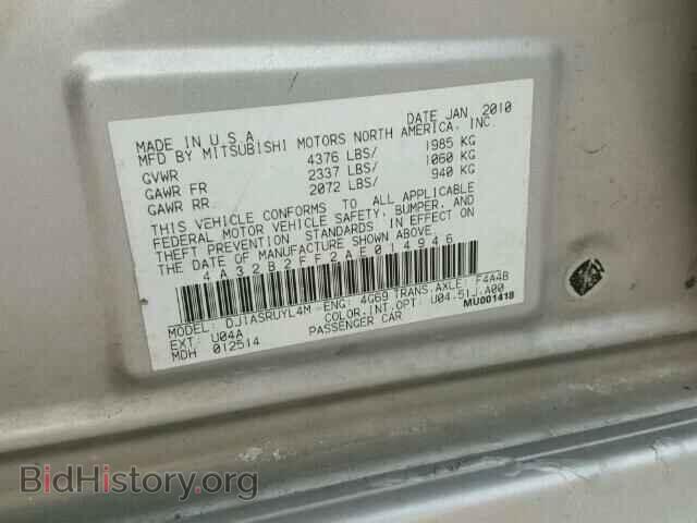 2010 MITSUBISHI GALANT - VIN: 4A32B2FF2AE014946 - Фото 10
