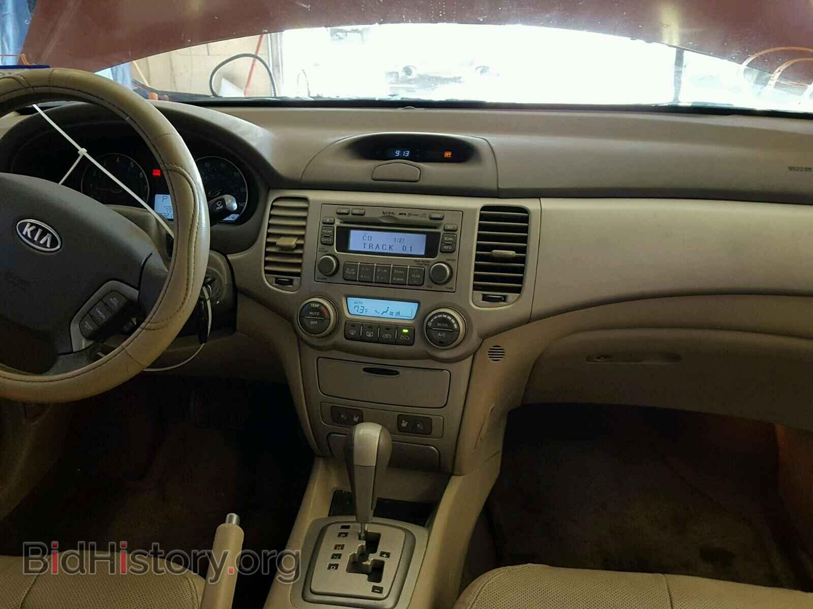 2008 KIA OPTIMA - VIN: KNAGE124985251276 - Фото 9