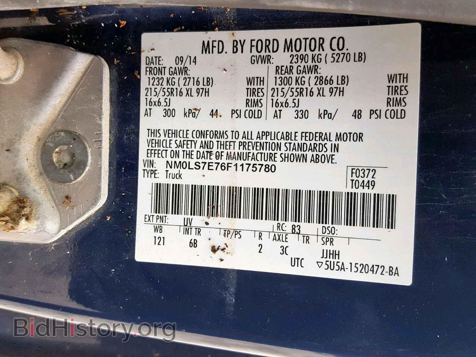 2015 FORD TRANSIT CO - VIN: NM0LS7E76F1175780 - Фото 10