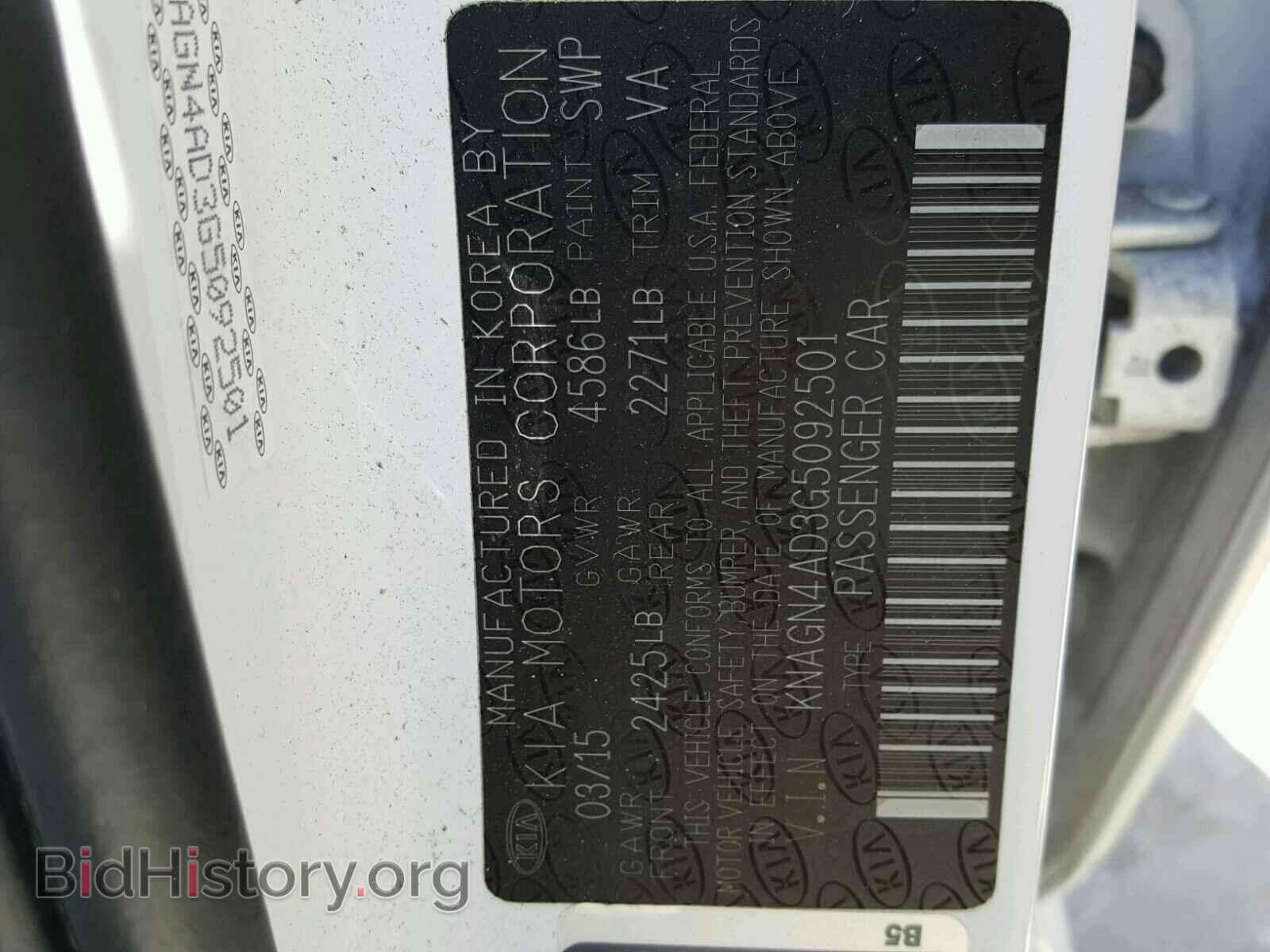 2016 KIA OPTIMA - VIN: KNAGN4AD3G5092501 - Фото 10