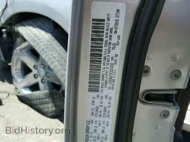 2012 DODGE RAM - VIN: 1C6RD6HT9CS323282 - Photo 9