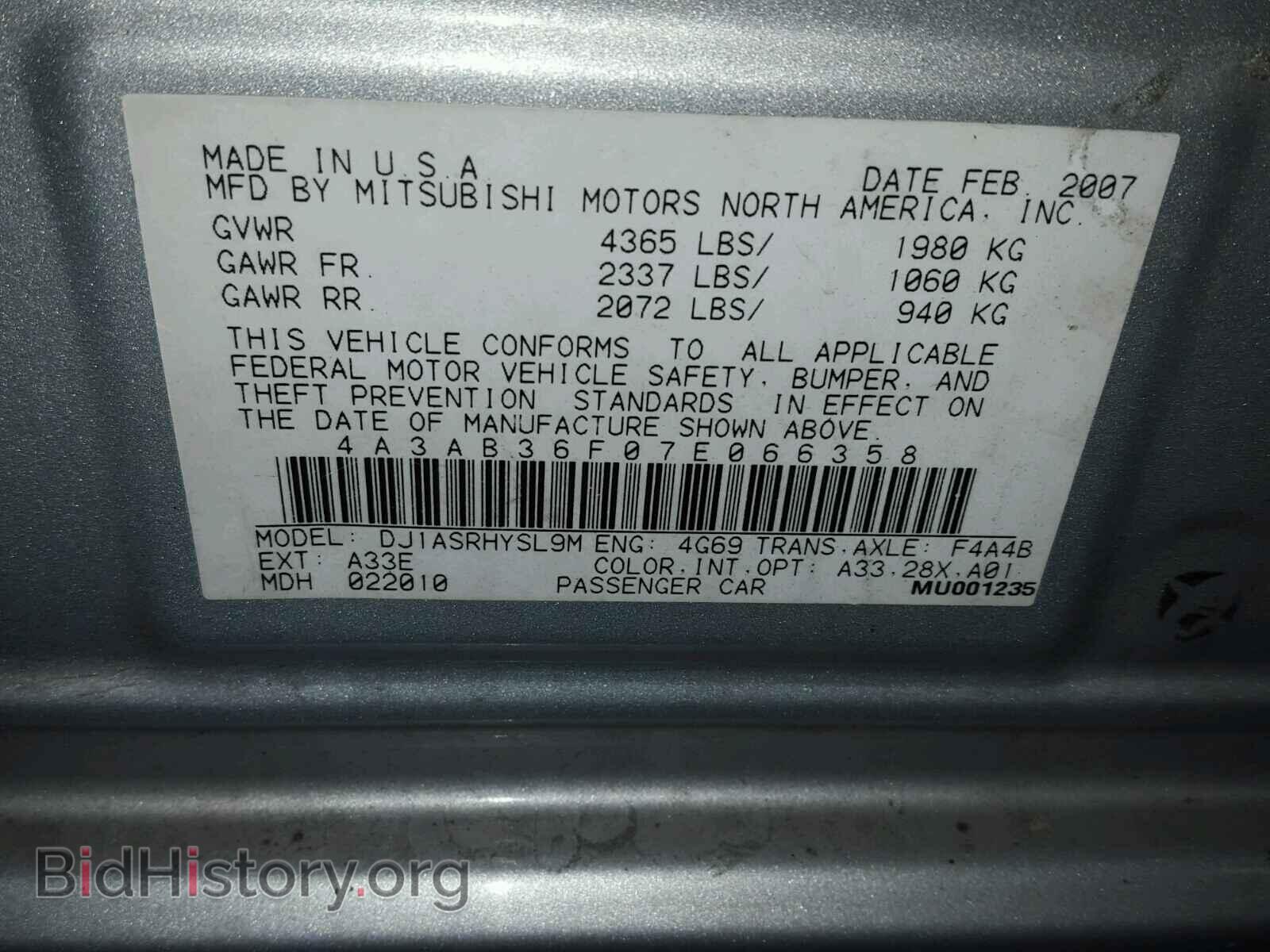 2007 MITSUBISHI GALANT - VIN: 4A3AB36F07E066358 - Фото 10