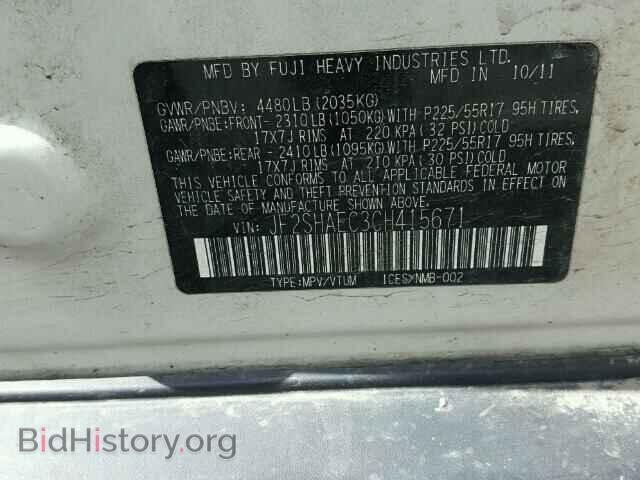 2012 SUBARU FORESTER - VIN: JF2SHAEC3CH415671 - Photo 10