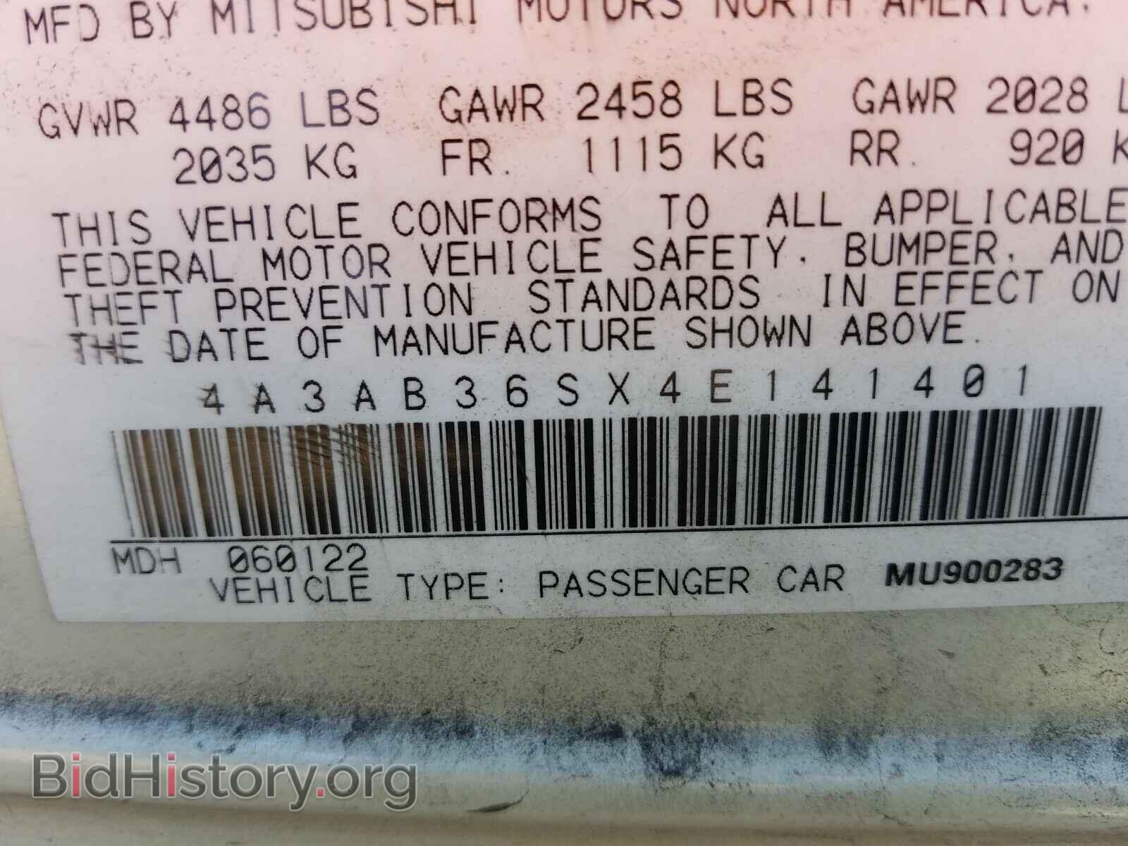 2004 MITSUBISHI GALANT - VIN: 4A3AB36SX4E141401 - Фото 10