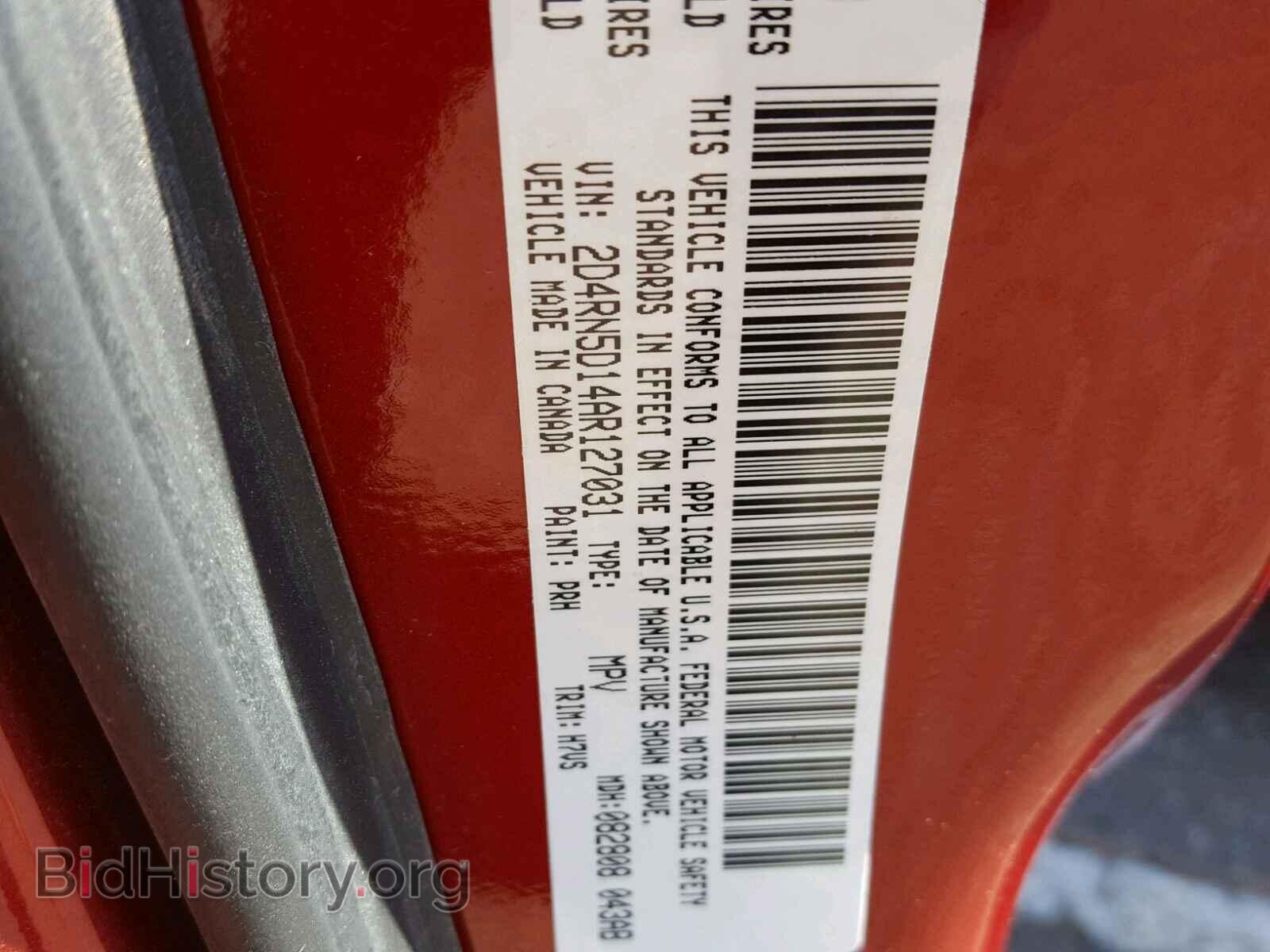 2010 DODGE CARAVAN - VIN: 2D4RN5D14AR127031 - Фото 10