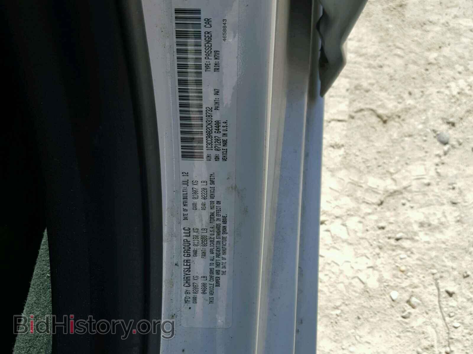 2012 CHRYSLER 200 - VIN: 1C3CCBAB2CN318732 - Фото 10