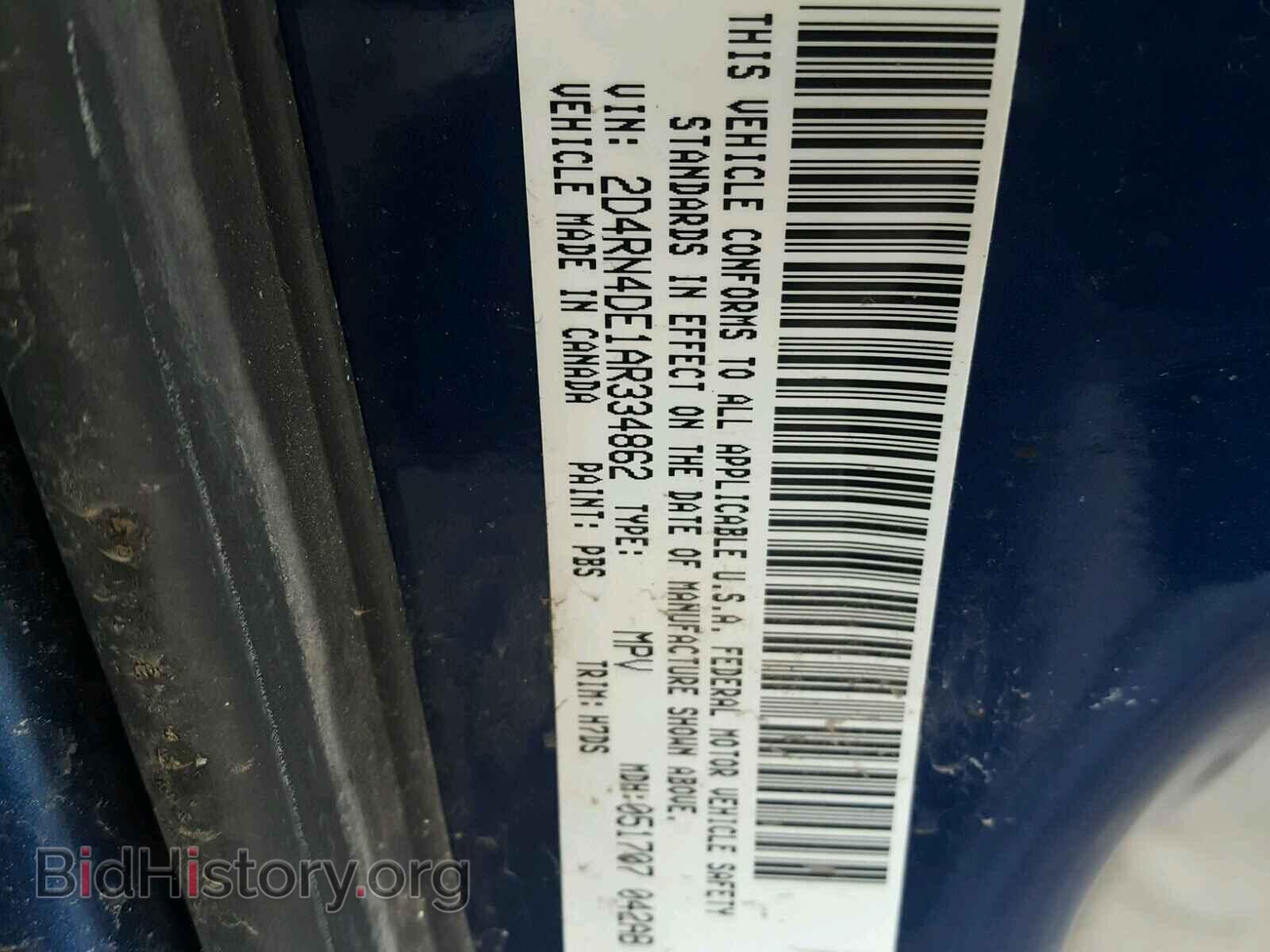 2010 DODGE CARAVAN - VIN: 2D4RN4DE1AR334862 - Фото 10