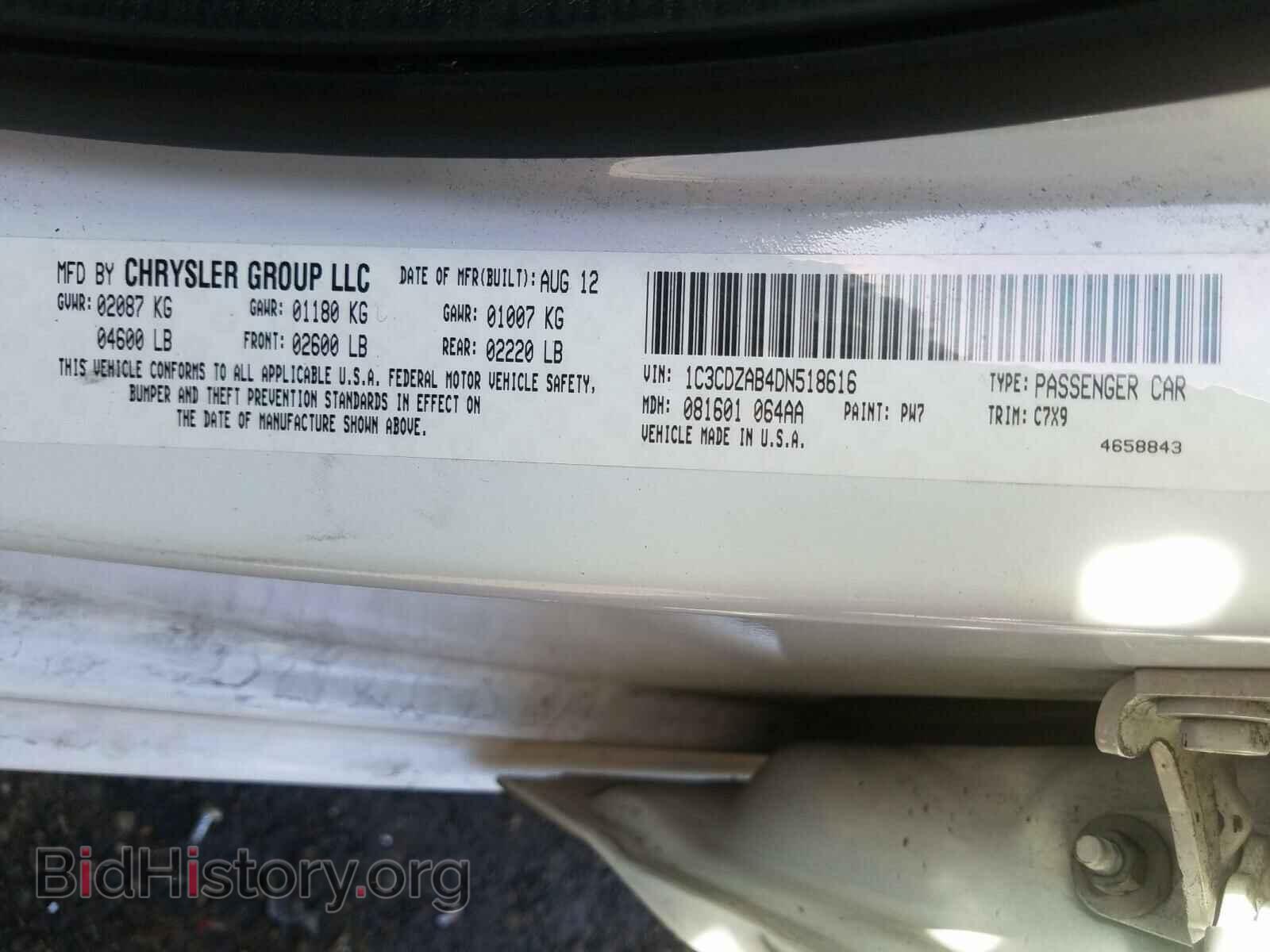 2013 DODGE AVENGER - VIN: 1C3CDZAB4DN518616 - Photo 10