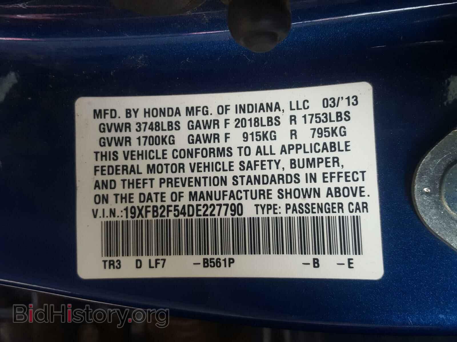 2013 HONDA CIVIC - VIN: 19XFB2F54DE227790 - Photo 10