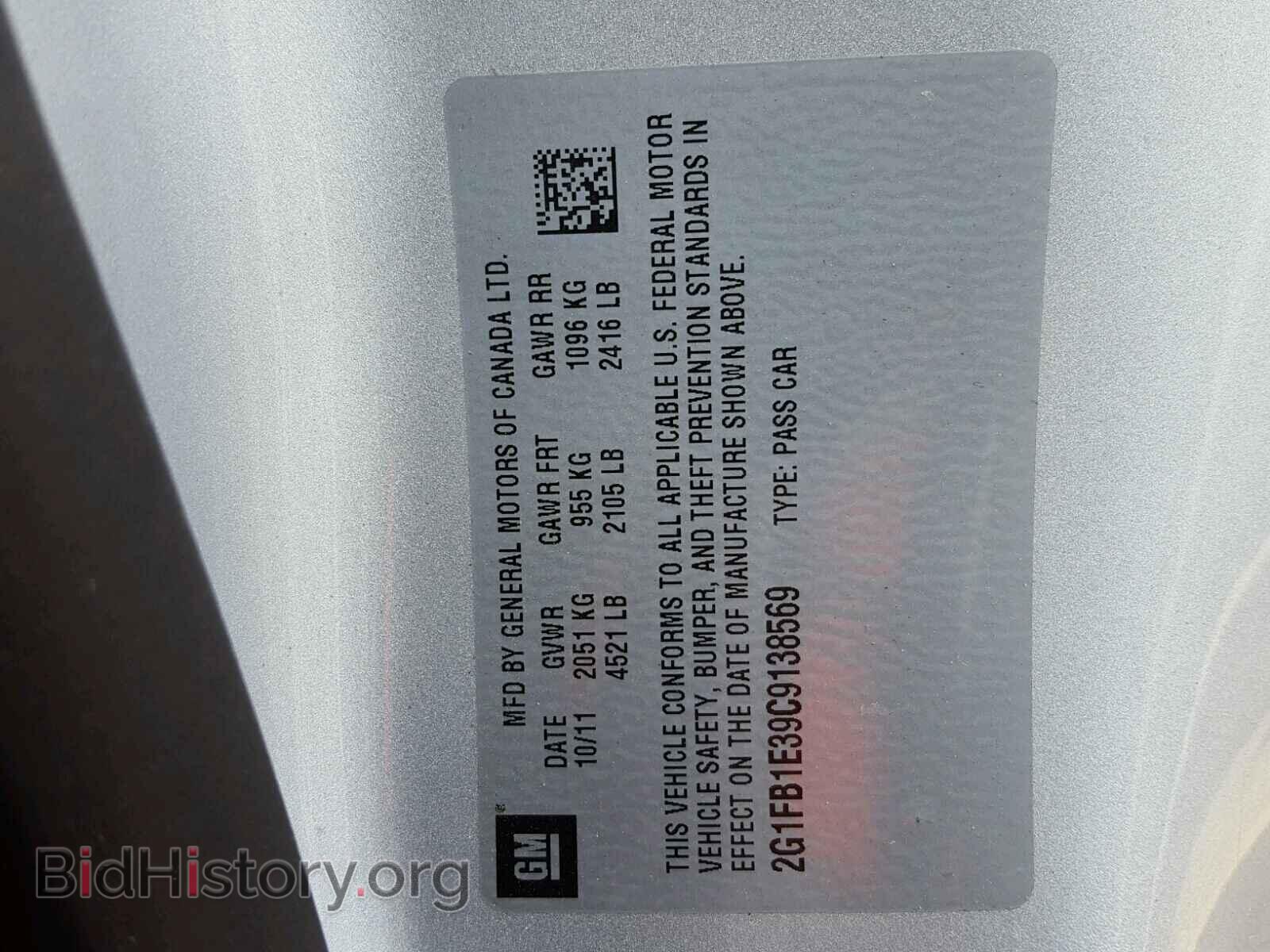 2012 CHEVROLET CAMARO - VIN: 2G1FB1E39C9138569 - Фото 10
