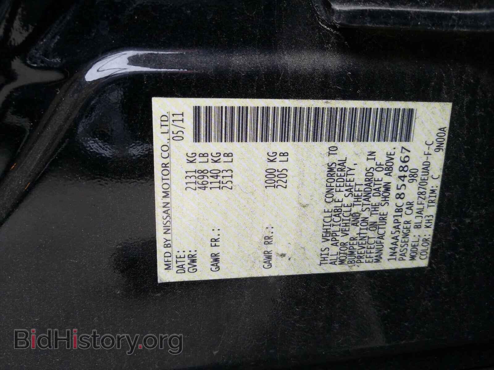2011 NISSAN MAXIMA - VIN: 1N4AA5AP1BC854867 - Фото 10