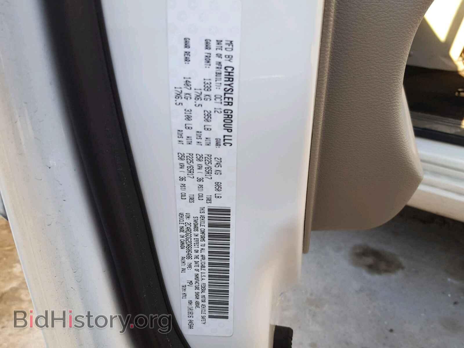 2013 DODGE CARAVAN - VIN: 2C4RDGDG2DR606486 - Фото 10