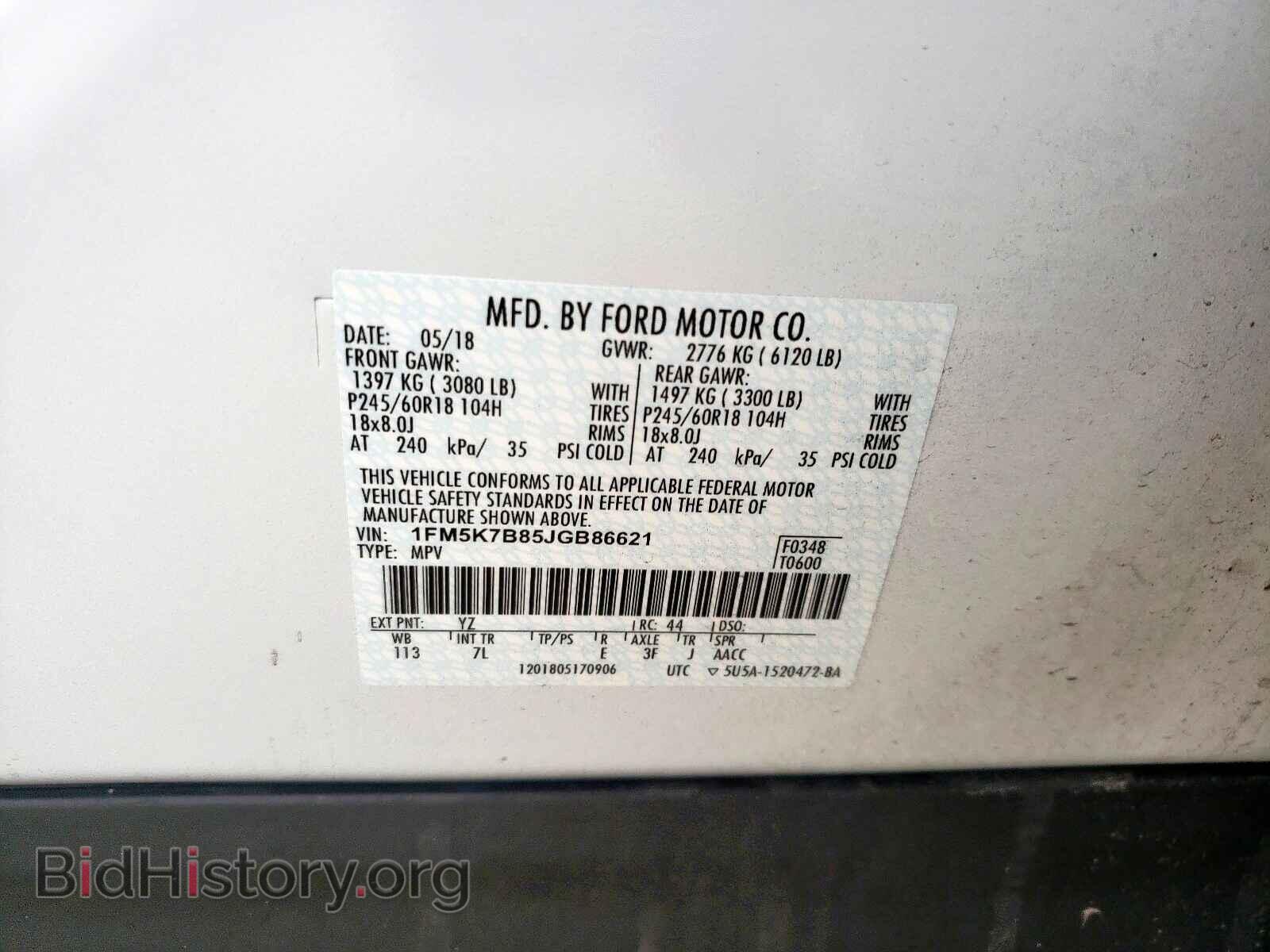 2018 FORD EXPLORER - VIN: 1FM5K7B85JGB86621 - Фото 10